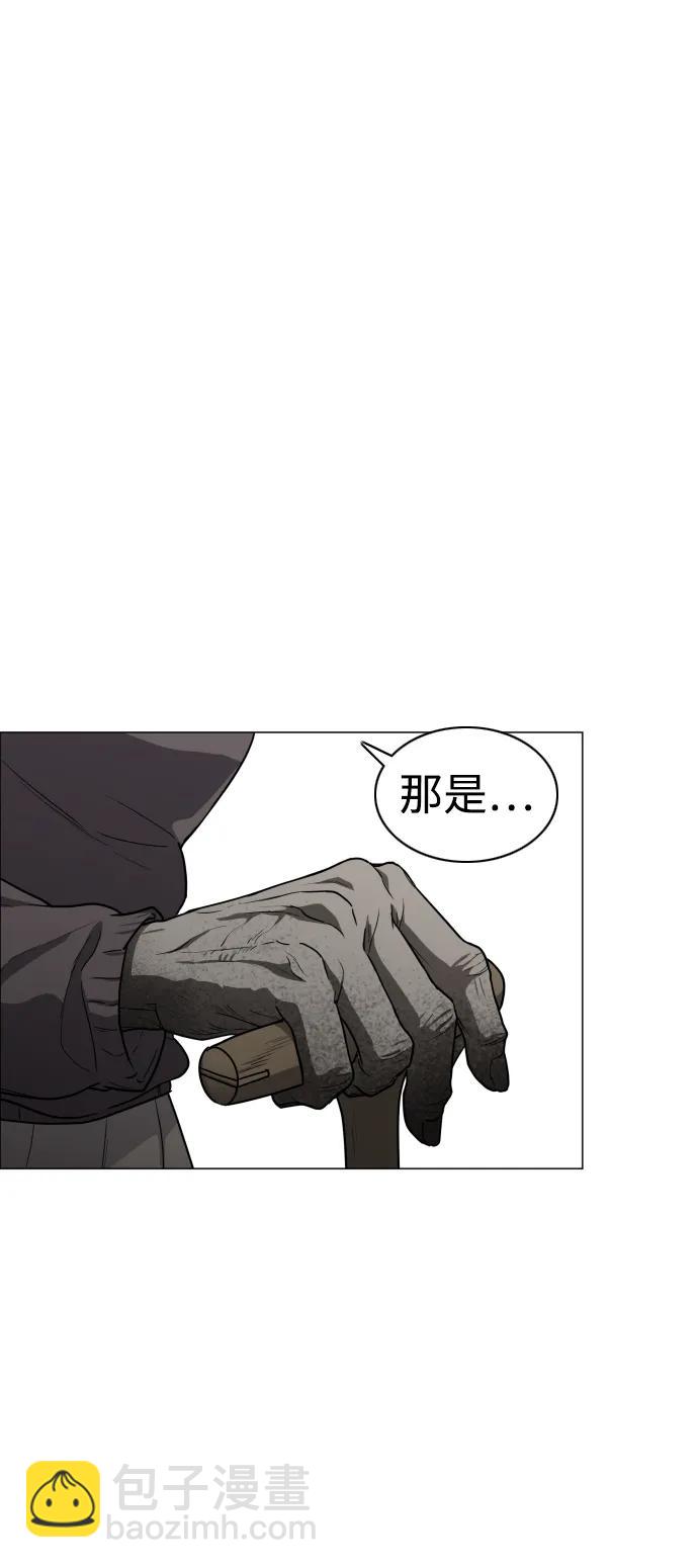 第25话 鬼物堂（1）51