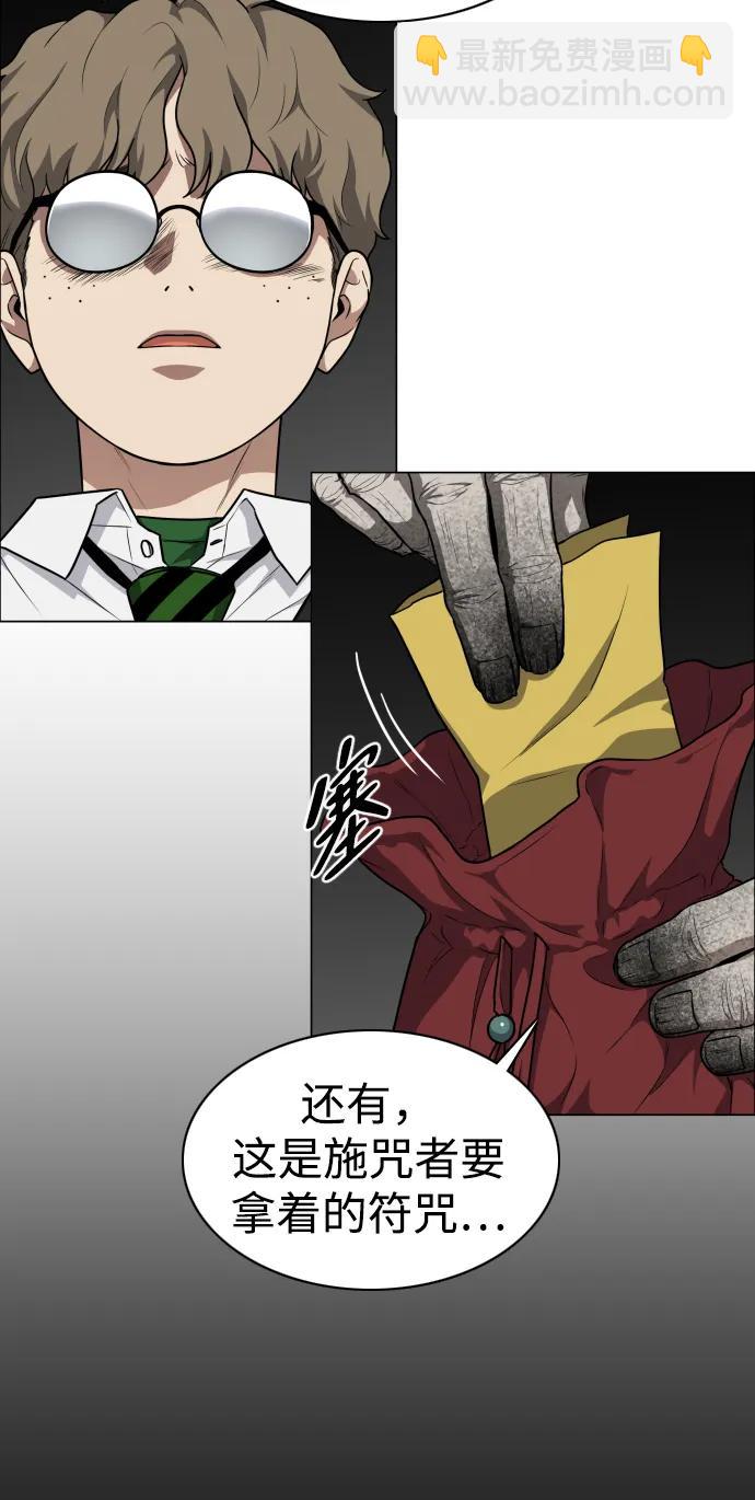 第25话 鬼物堂（1）59