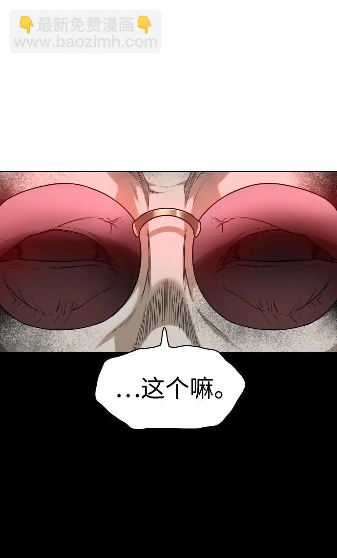 第25话 鬼物堂（1）64