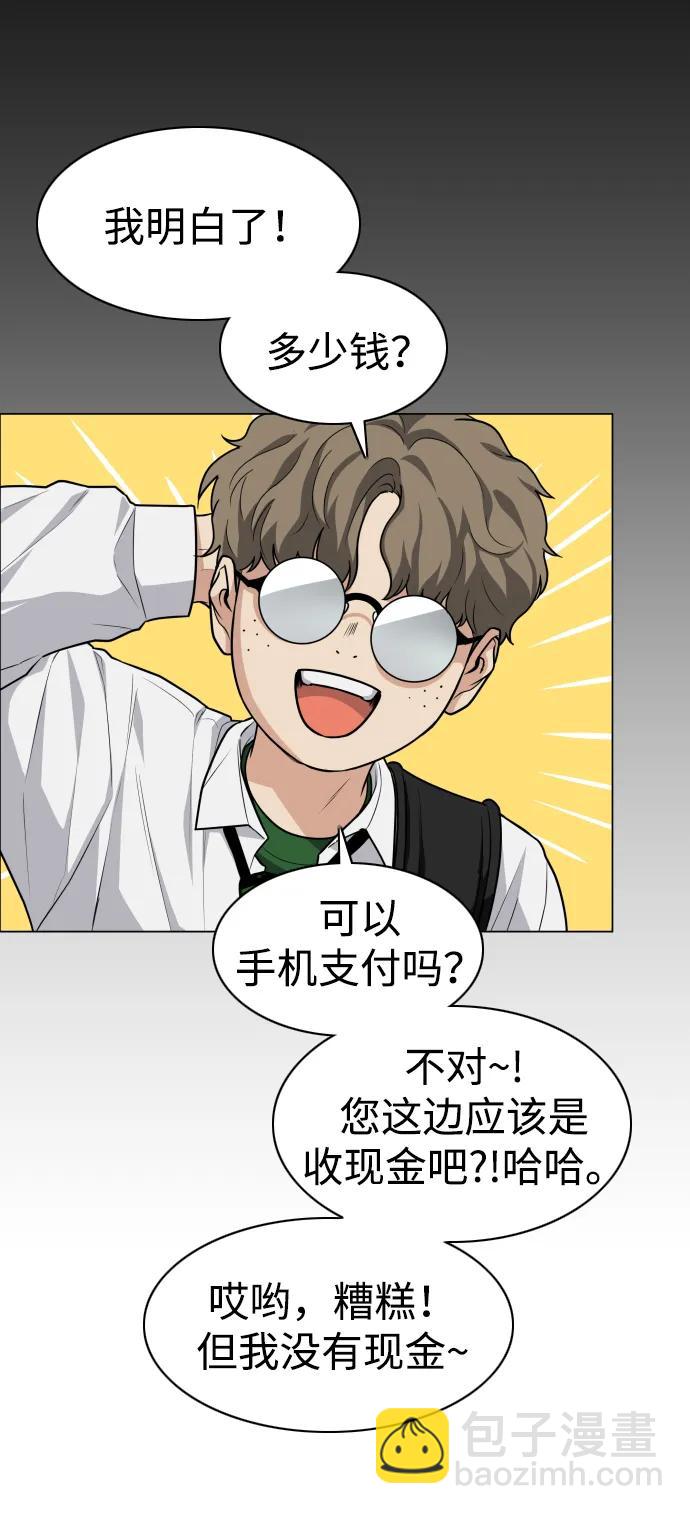 第25话 鬼物堂（1）67