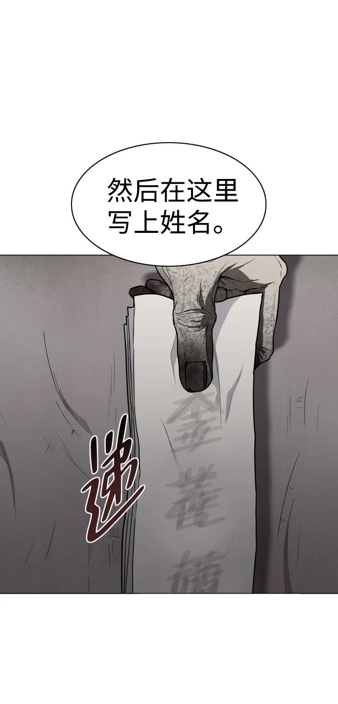 第25话 鬼物堂（1）69
