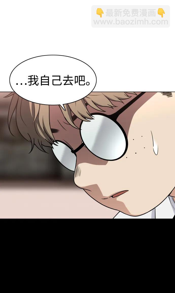 第25话 鬼物堂（1）8