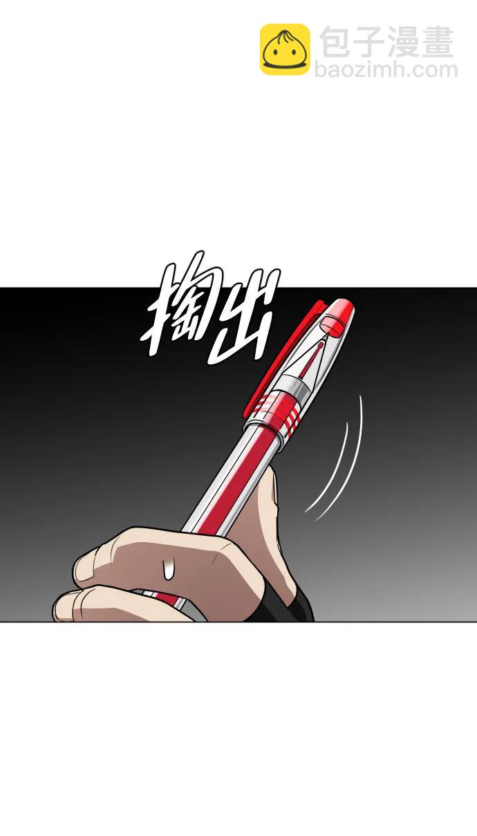 第25话 鬼物堂（1）84