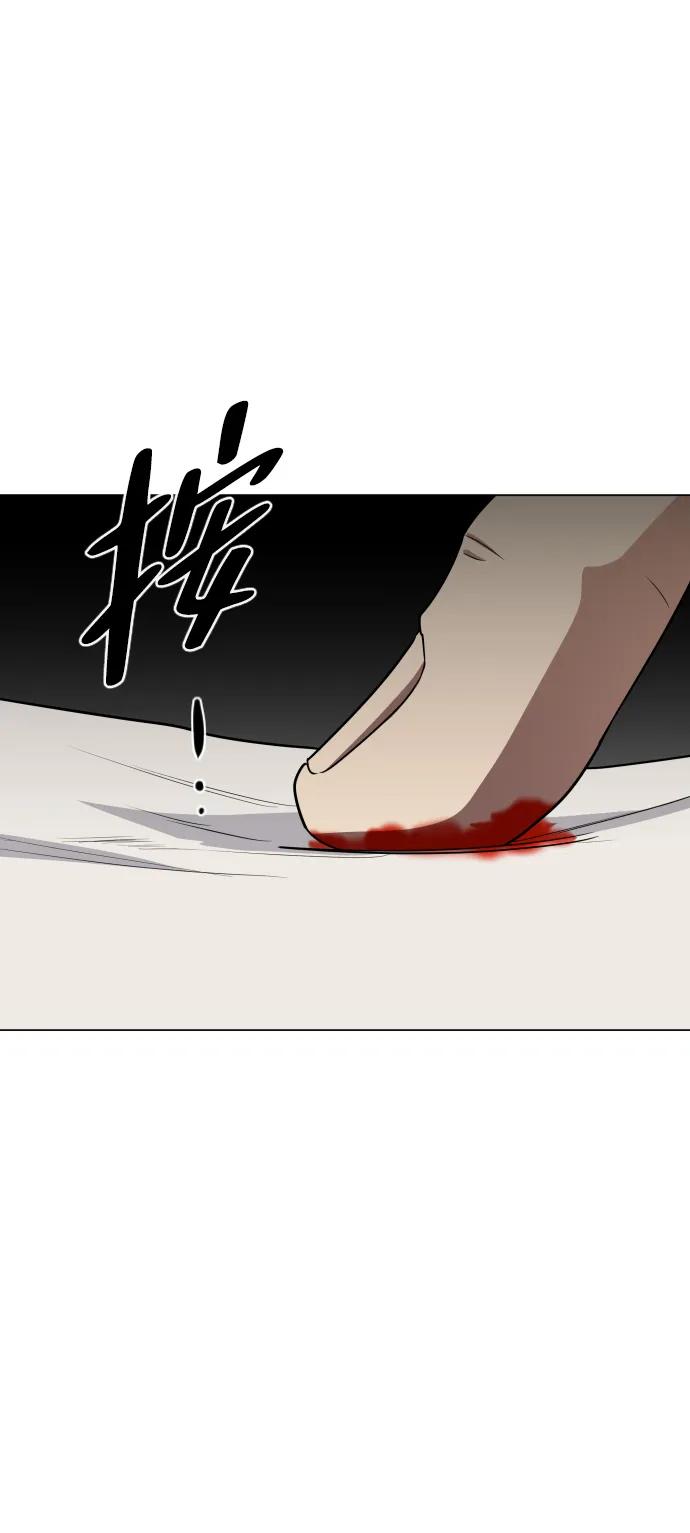 第25话 鬼物堂（1）87