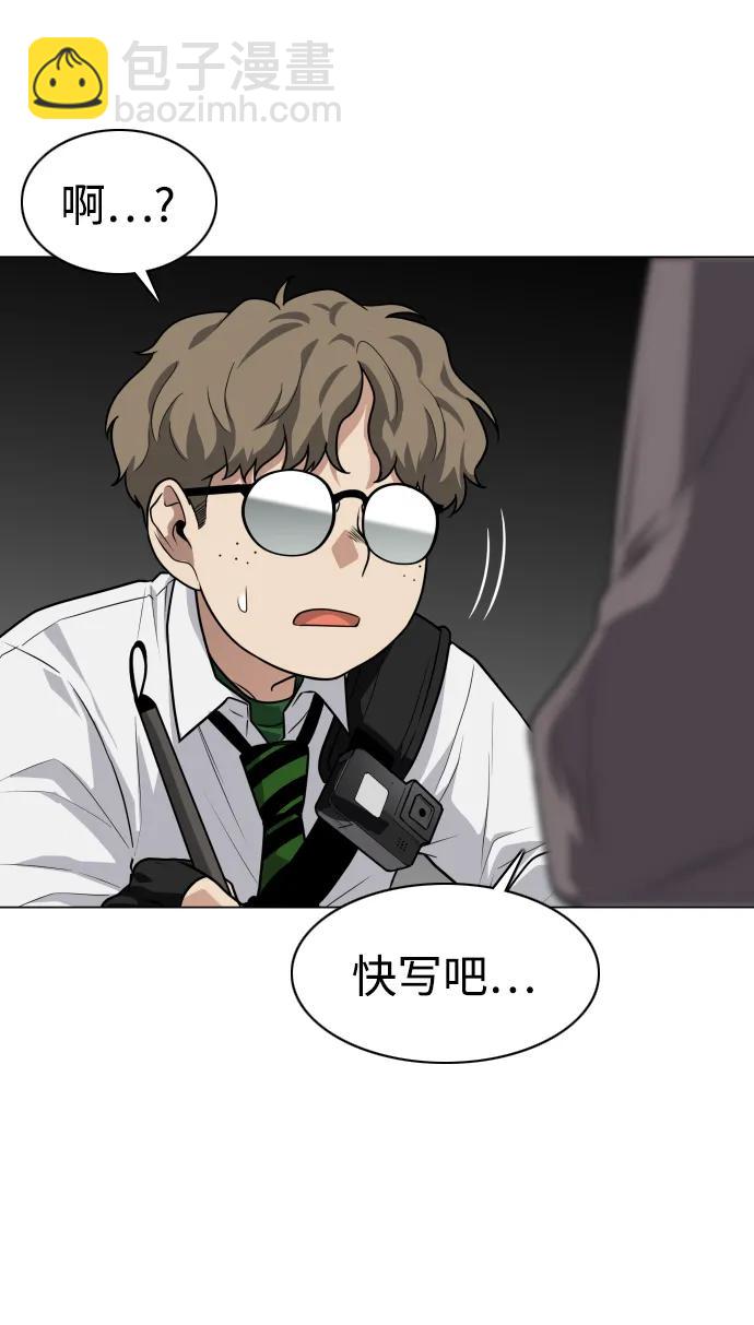 第25话 鬼物堂（1）89