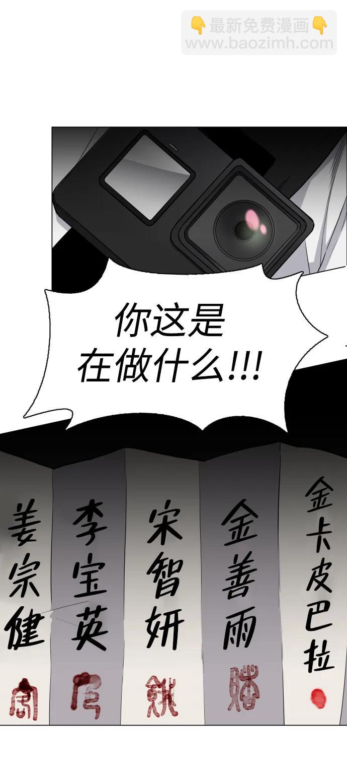 第25话 鬼物堂（1）93