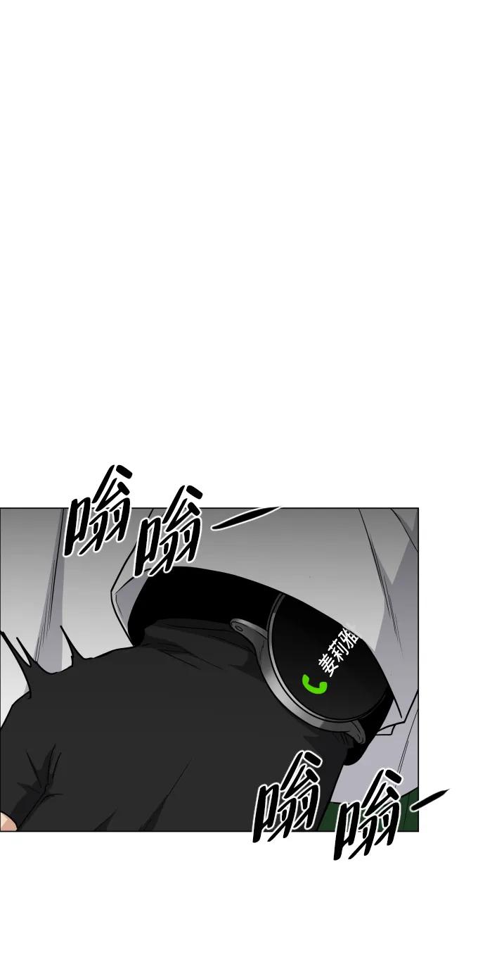 第25话 鬼物堂（1）97