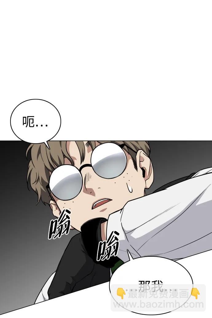 第25话 鬼物堂（1）98