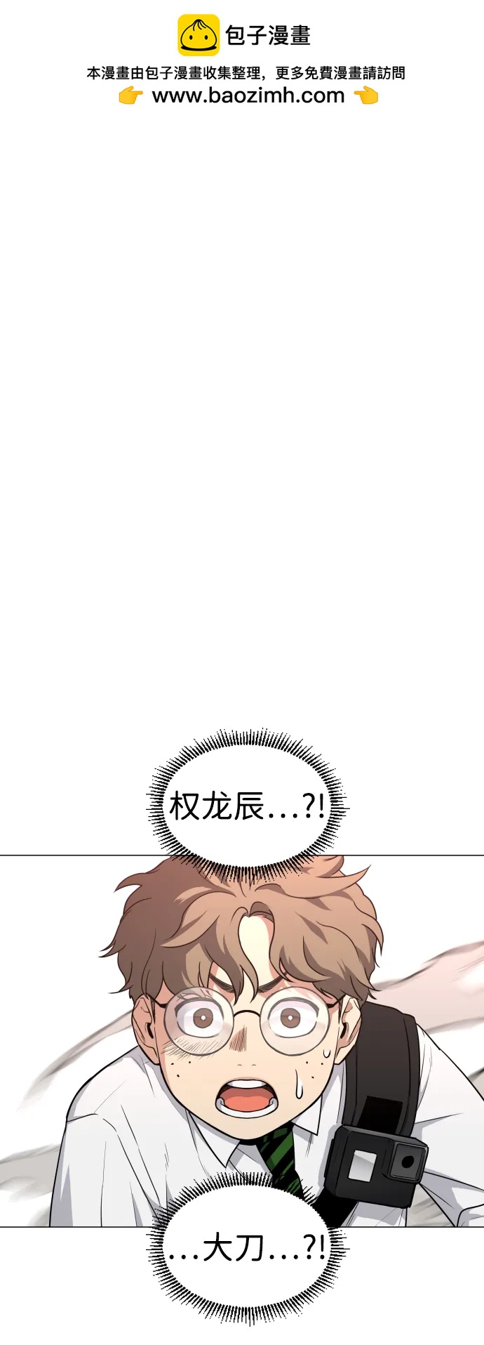 第26话 鬼物堂（2）1