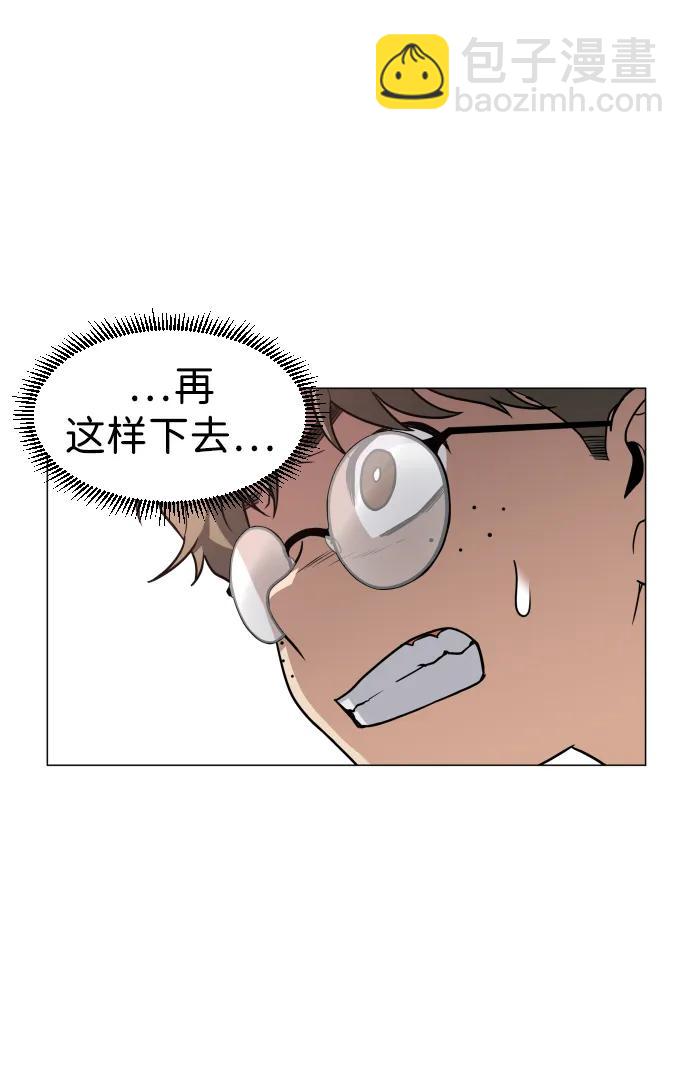 第26话 鬼物堂（2）13