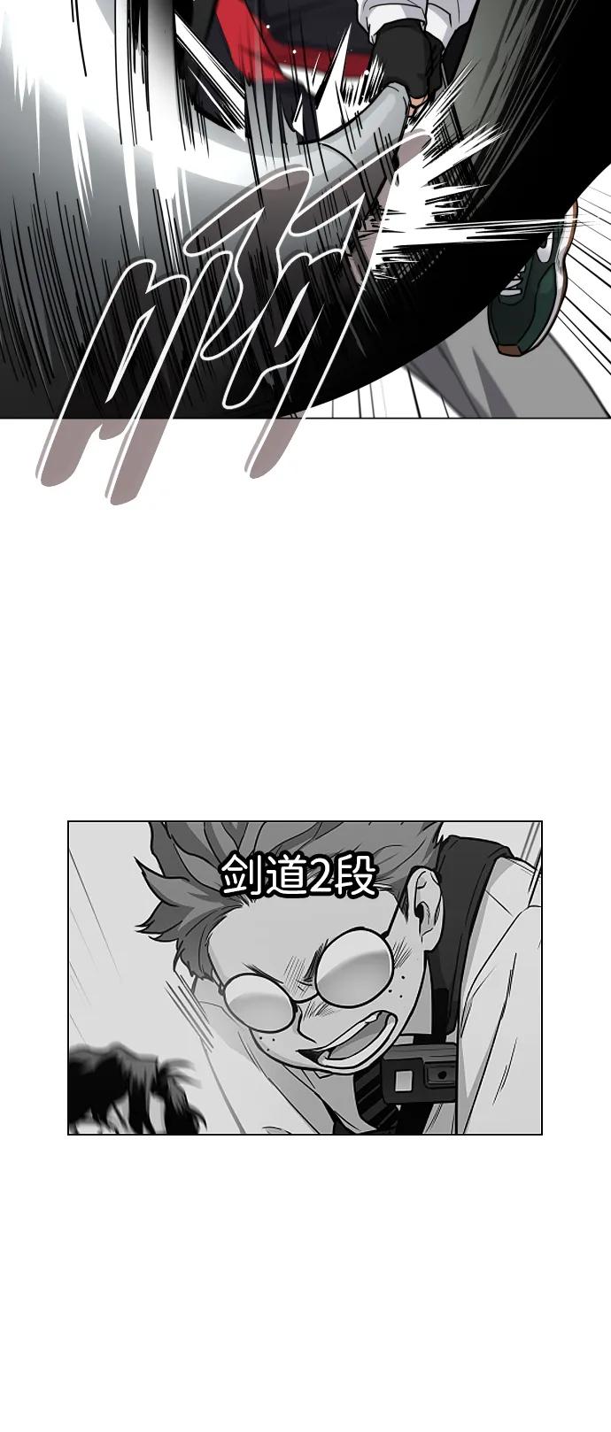 第26话 鬼物堂（2）19