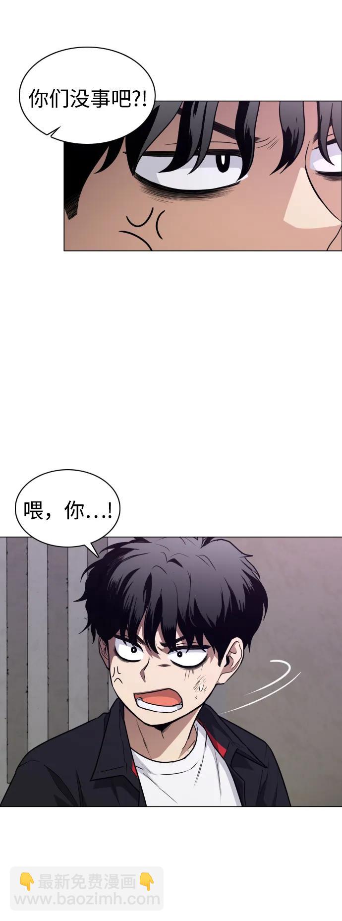 第26话 鬼物堂（2）27