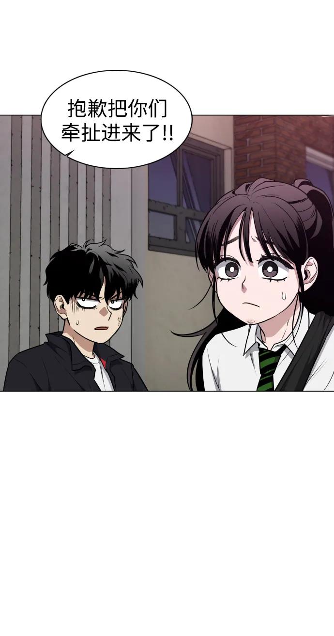 第26话 鬼物堂（2）30