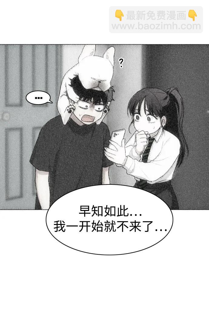 第26话 鬼物堂（2）32