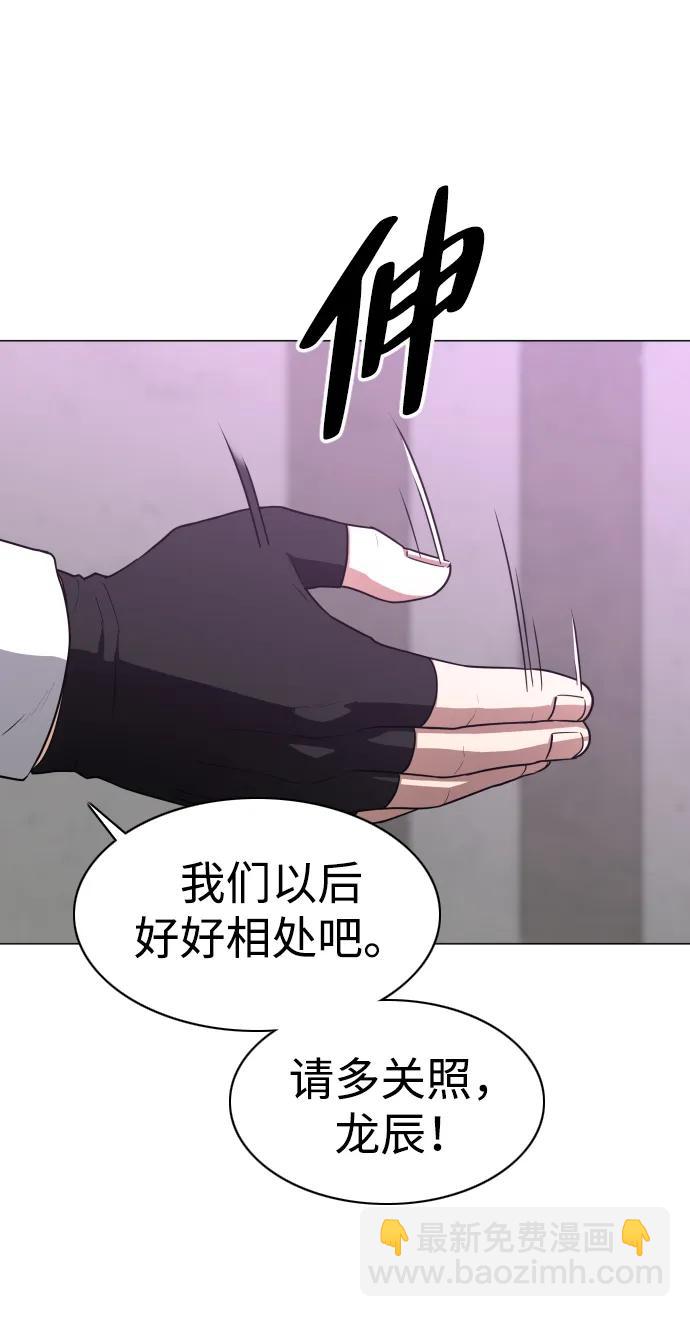 第26话 鬼物堂（2）36