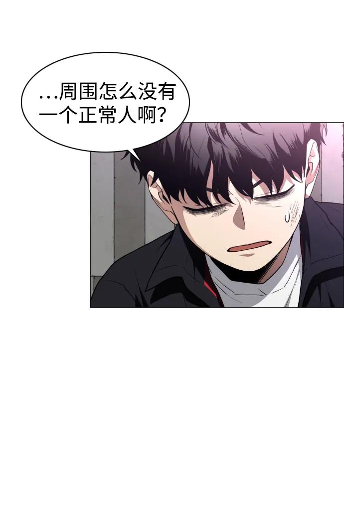 第26话 鬼物堂（2）41
