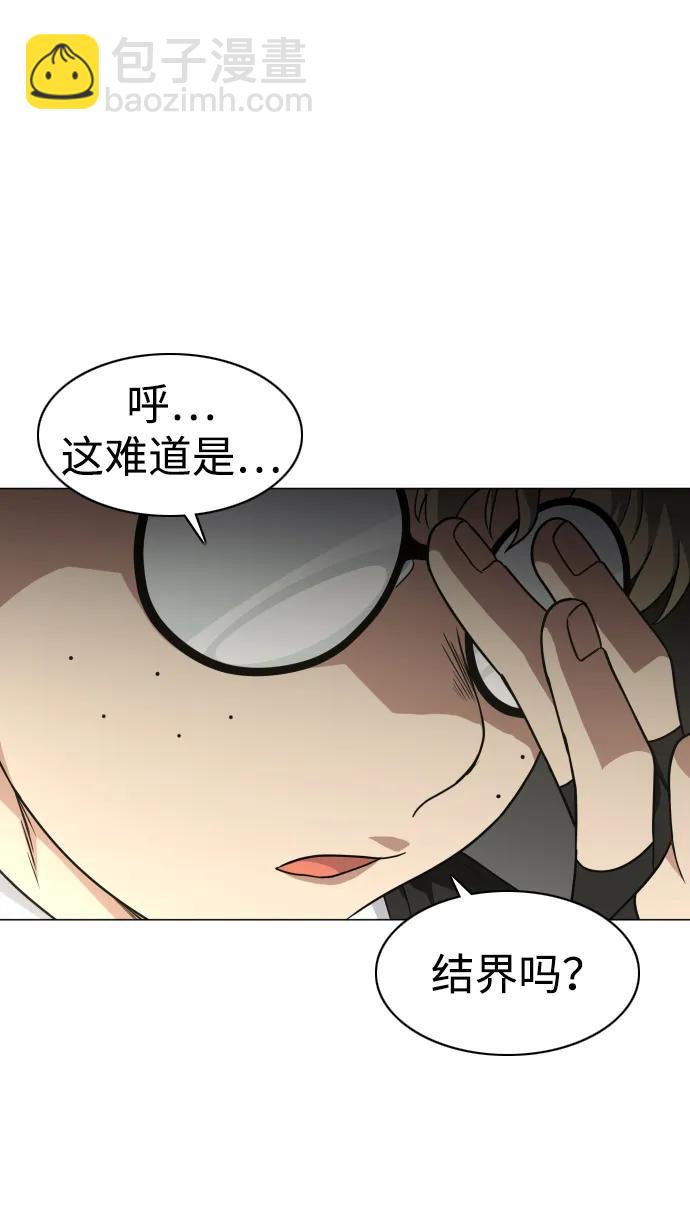 第26话 鬼物堂（2）45