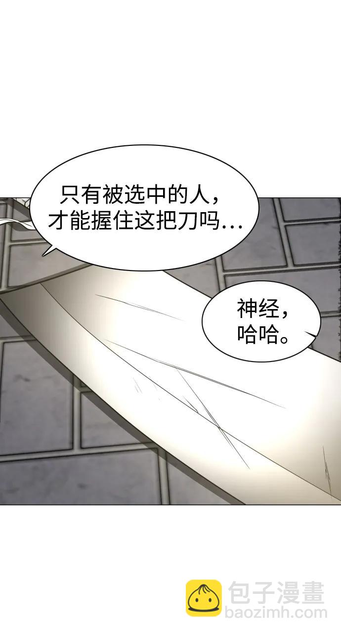 第26话 鬼物堂（2）46