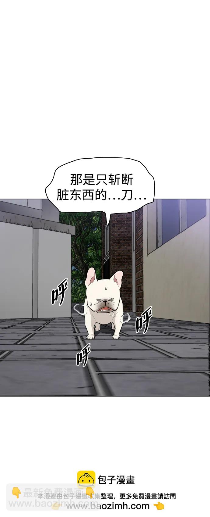 第26话 鬼物堂（2）49