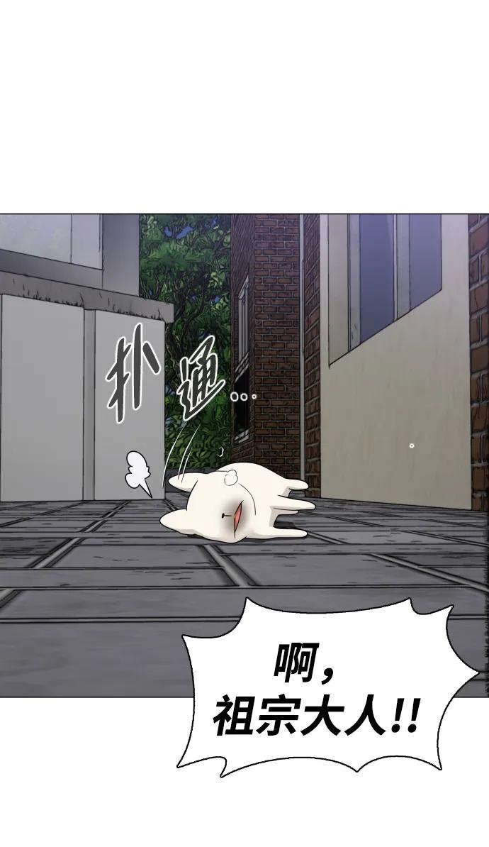 第26话 鬼物堂（2）54