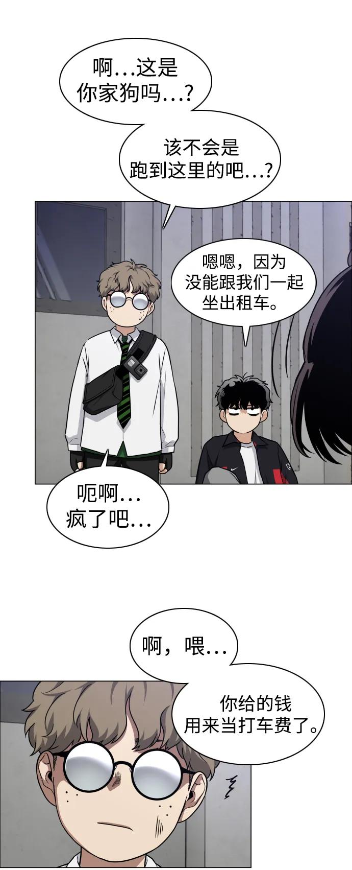 第26话 鬼物堂（2）56