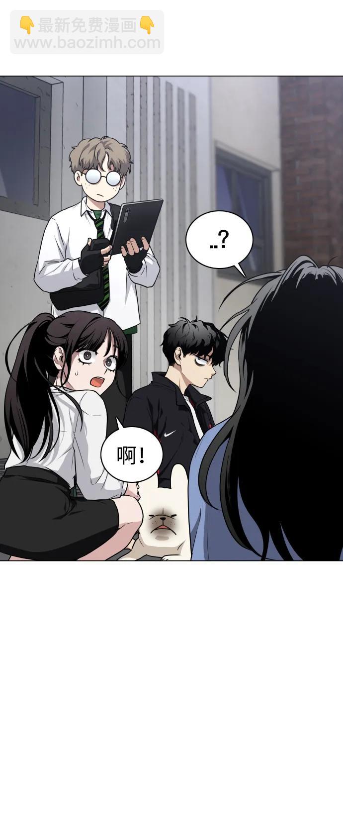 第26话 鬼物堂（2）62