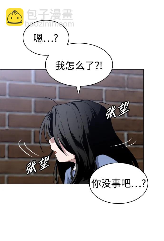 第26话 鬼物堂（2）63