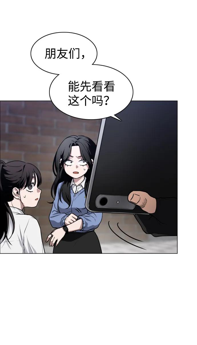 第26话 鬼物堂（2）67