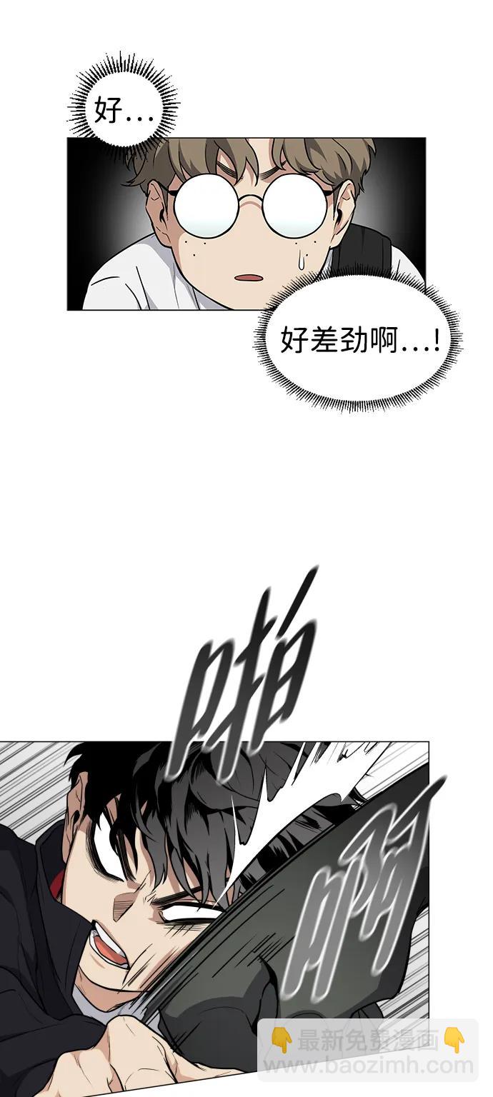第26话 鬼物堂（2）7
