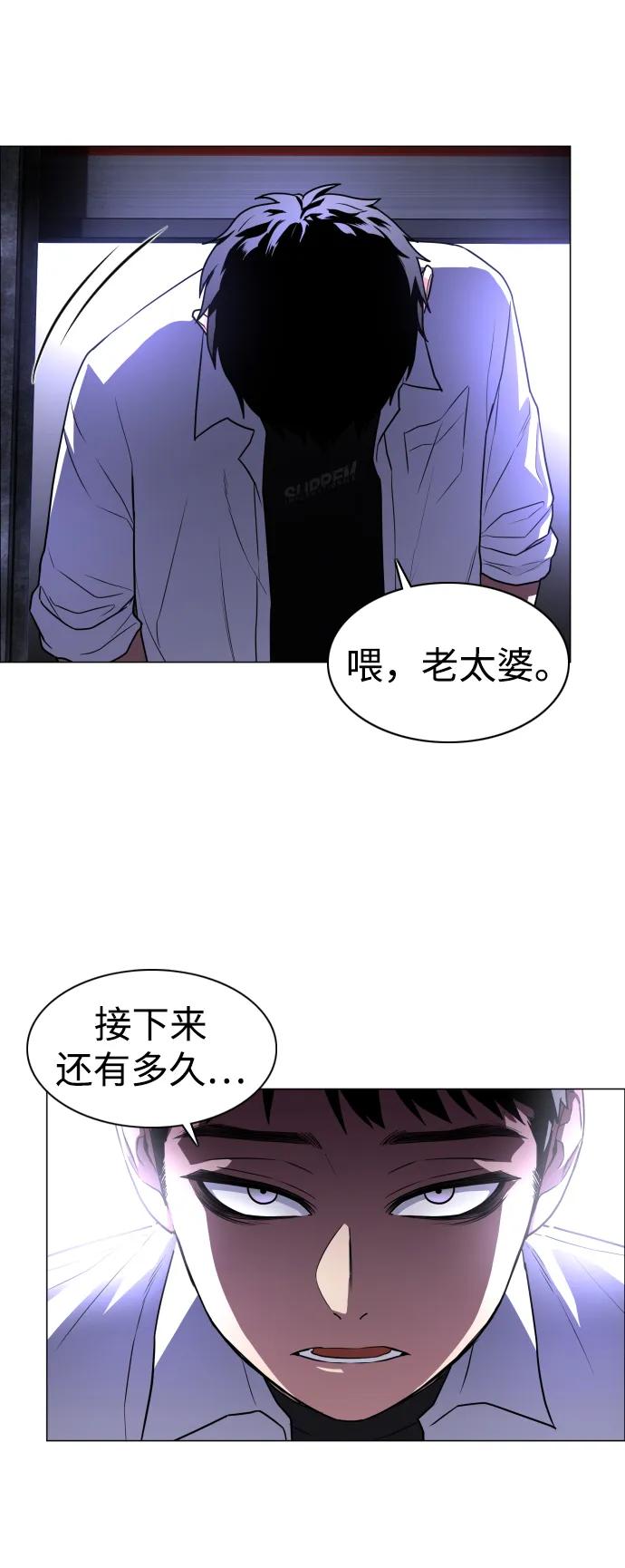 第26话 鬼物堂（2）72