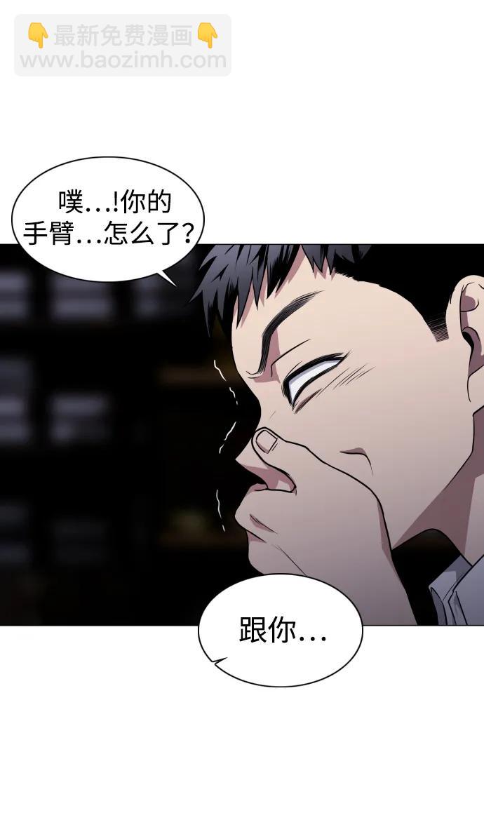 第26话 鬼物堂（2）75