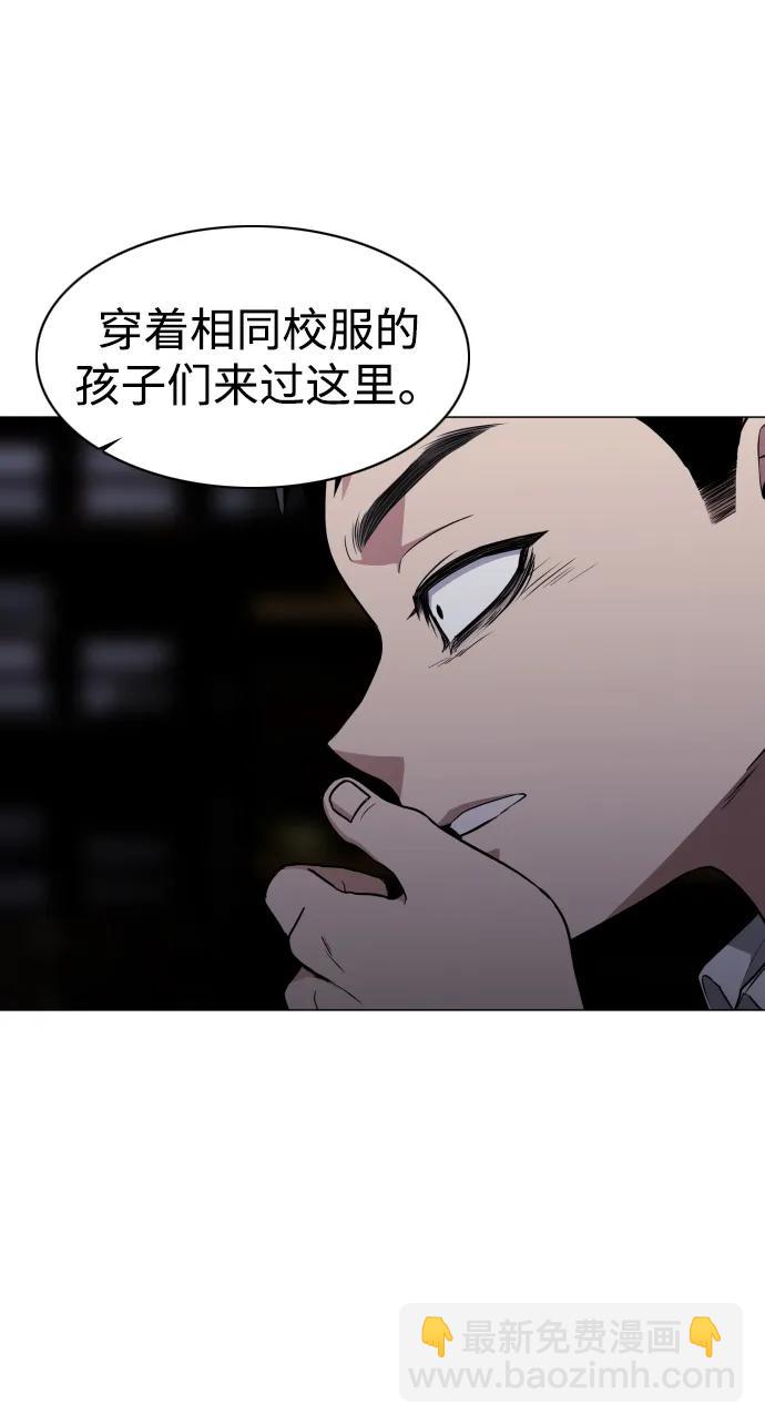 第26话 鬼物堂（2）76