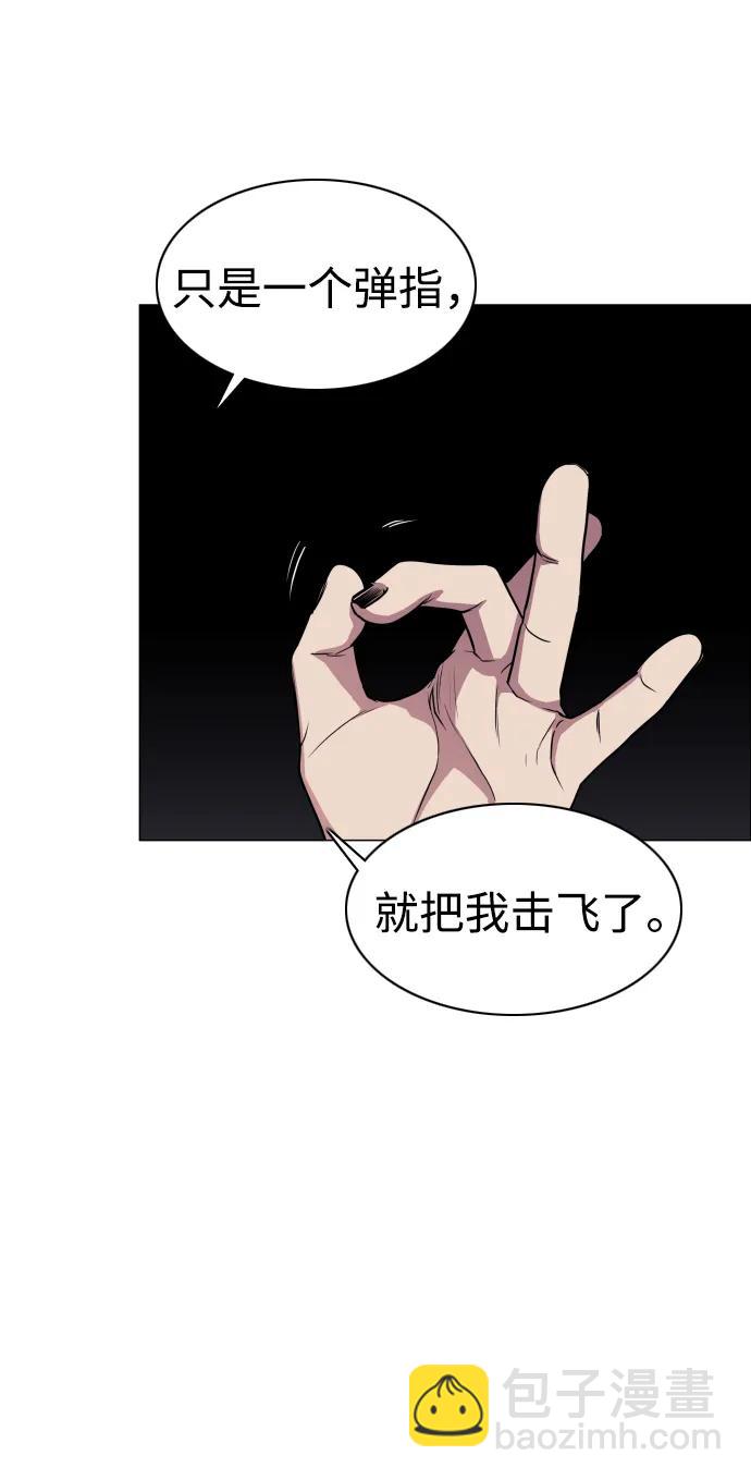 第26话 鬼物堂（2）80