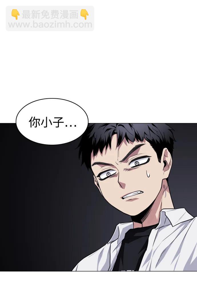 第26话 鬼物堂（2）88
