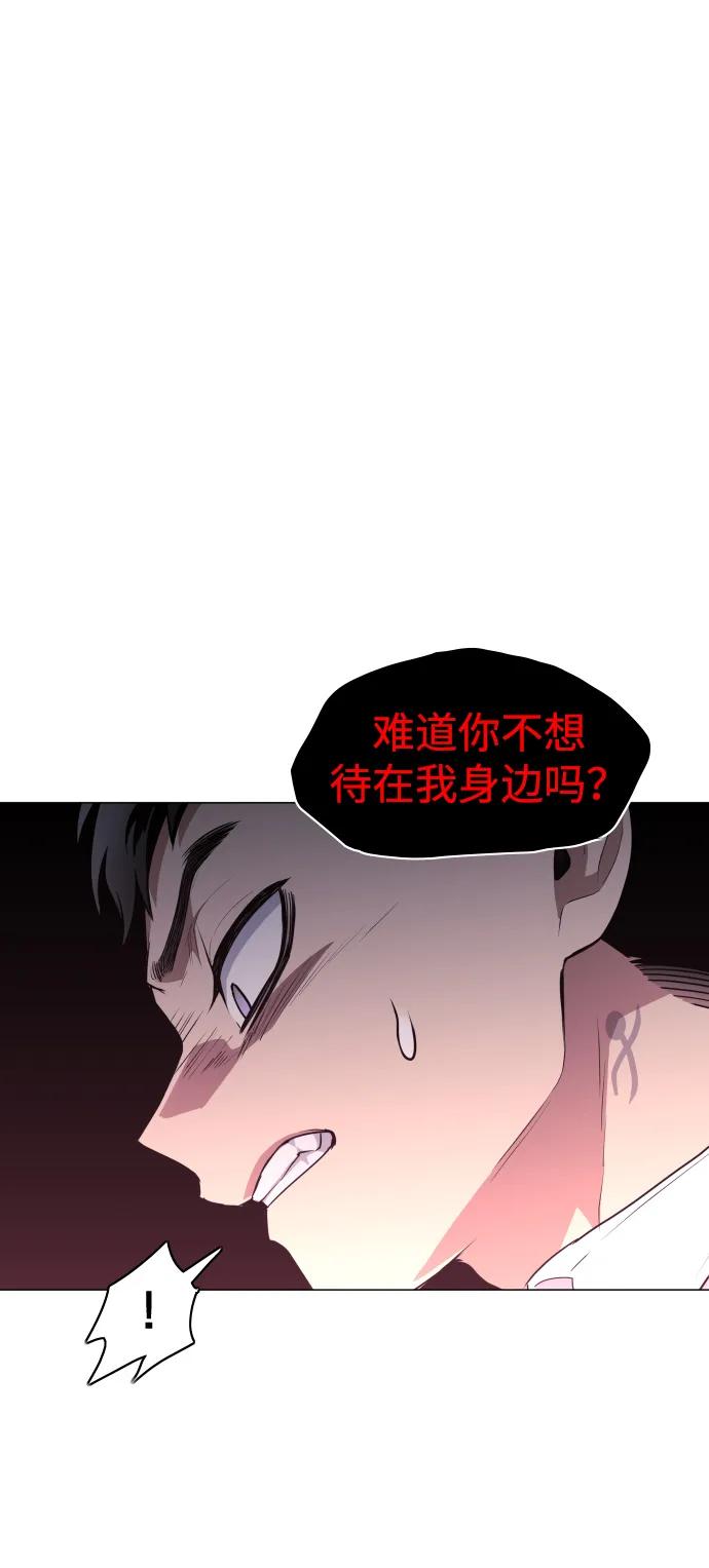 第26话 鬼物堂（2）96