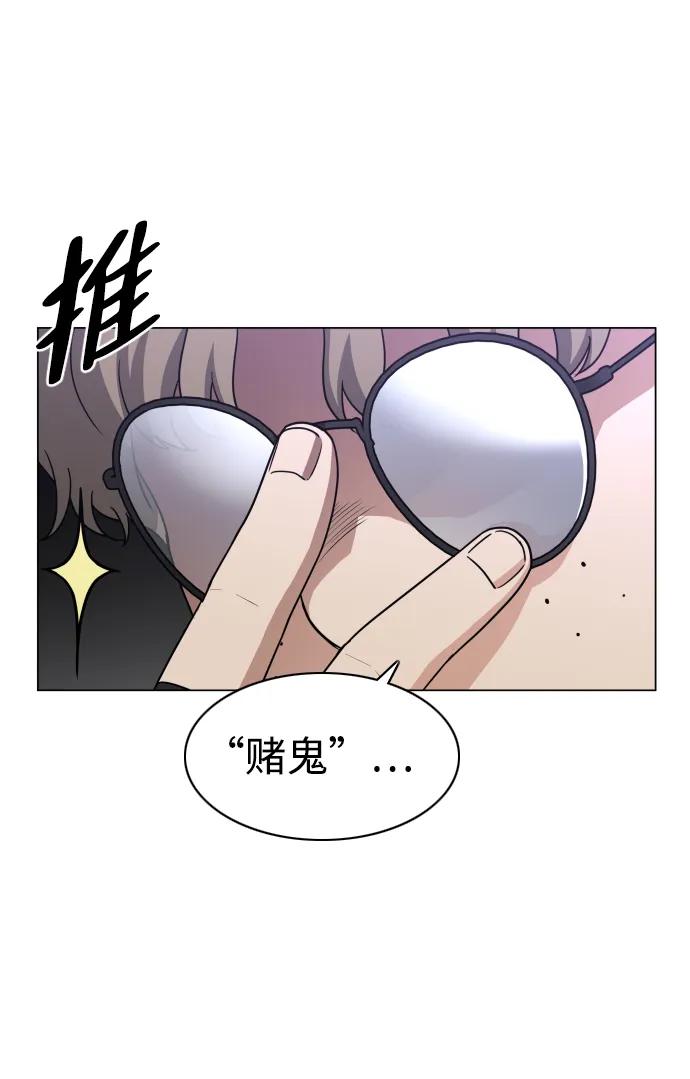 第27话 鬼物堂（3）11