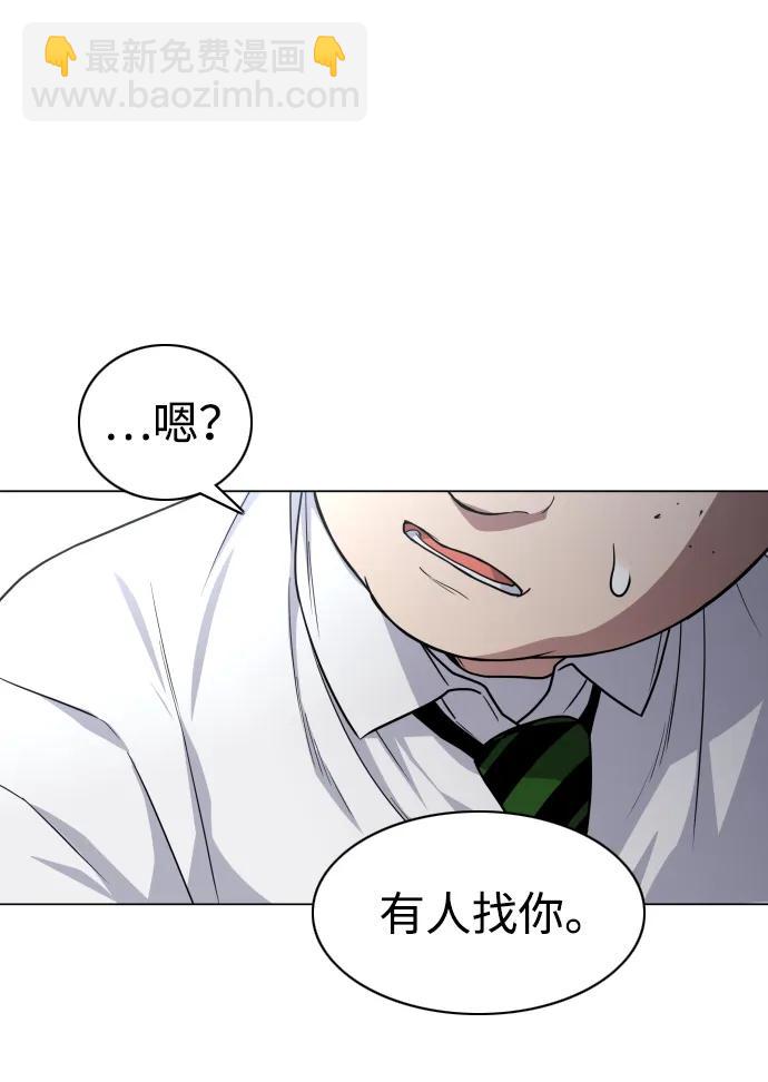 第27话 鬼物堂（3）52