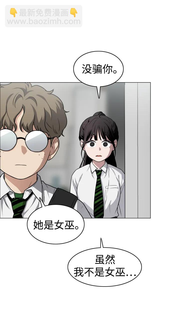 第27话 鬼物堂（3）73