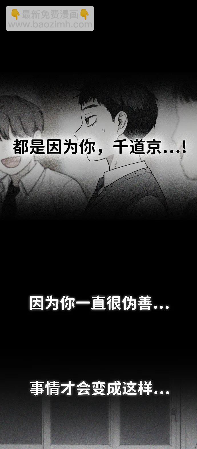 第28话 皮肤之见104