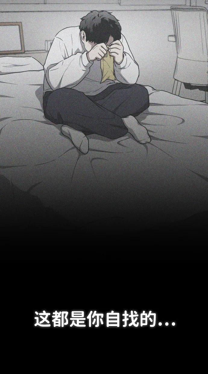 第28话 皮肤之见105
