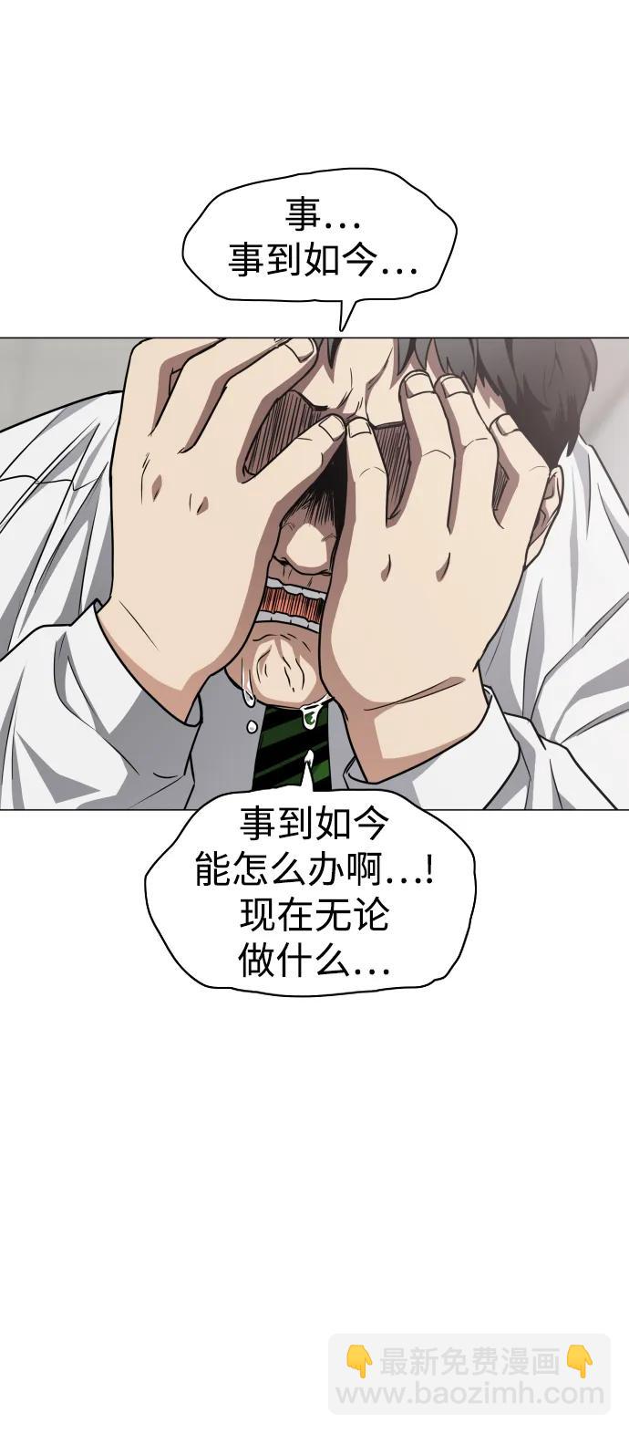 第28话 皮肤之见109