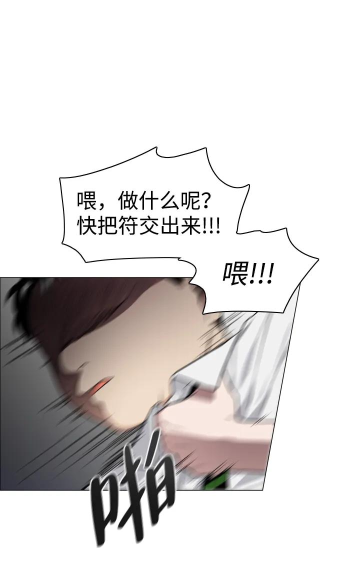 第28话 皮肤之见119