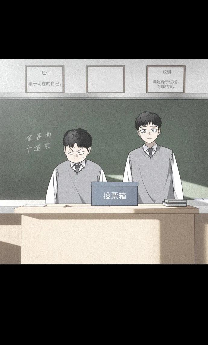 第28话 皮肤之见17