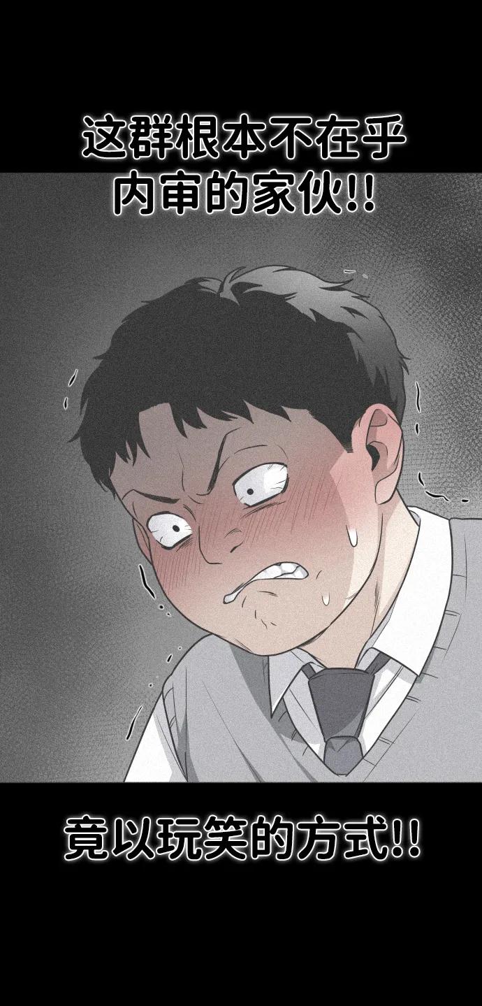 第28话 皮肤之见26