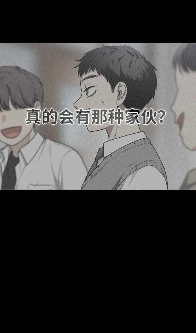 第28话 皮肤之见33