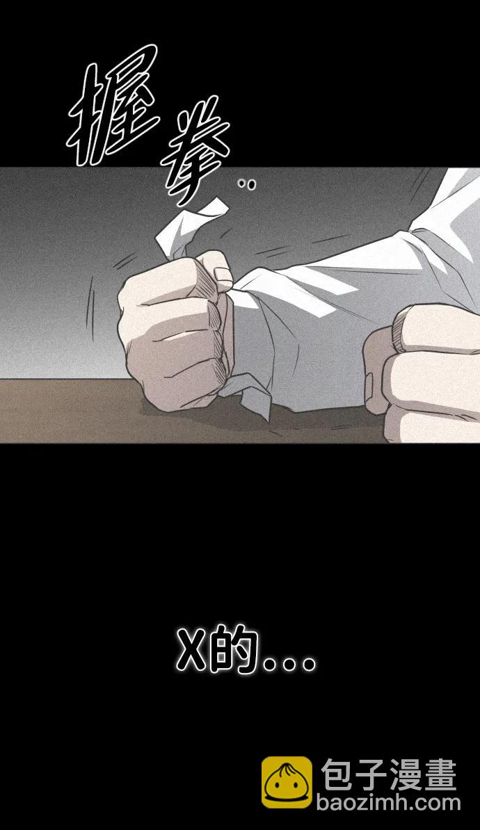 第28话 皮肤之见36