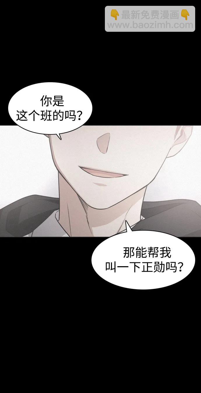 第28话 皮肤之见50