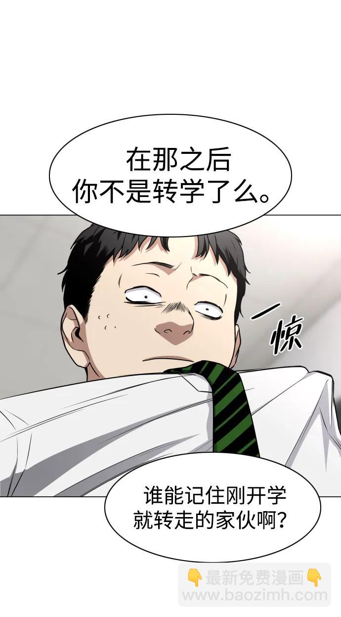 第28话 皮肤之见55
