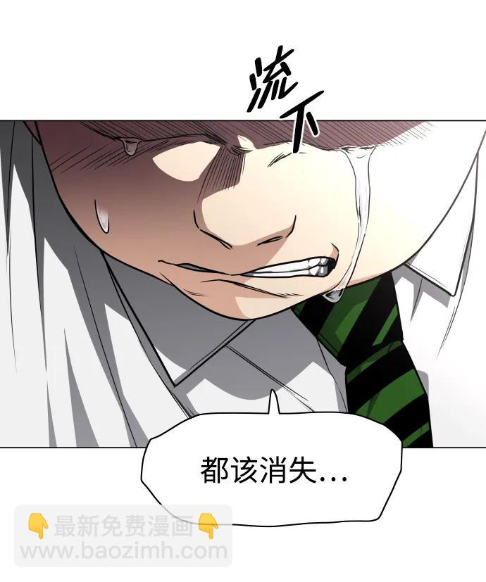 第28话 皮肤之见59