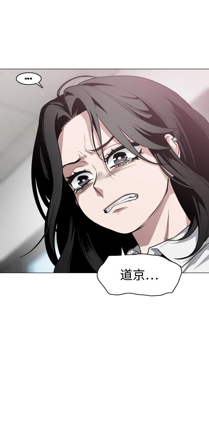 第28话 皮肤之见65